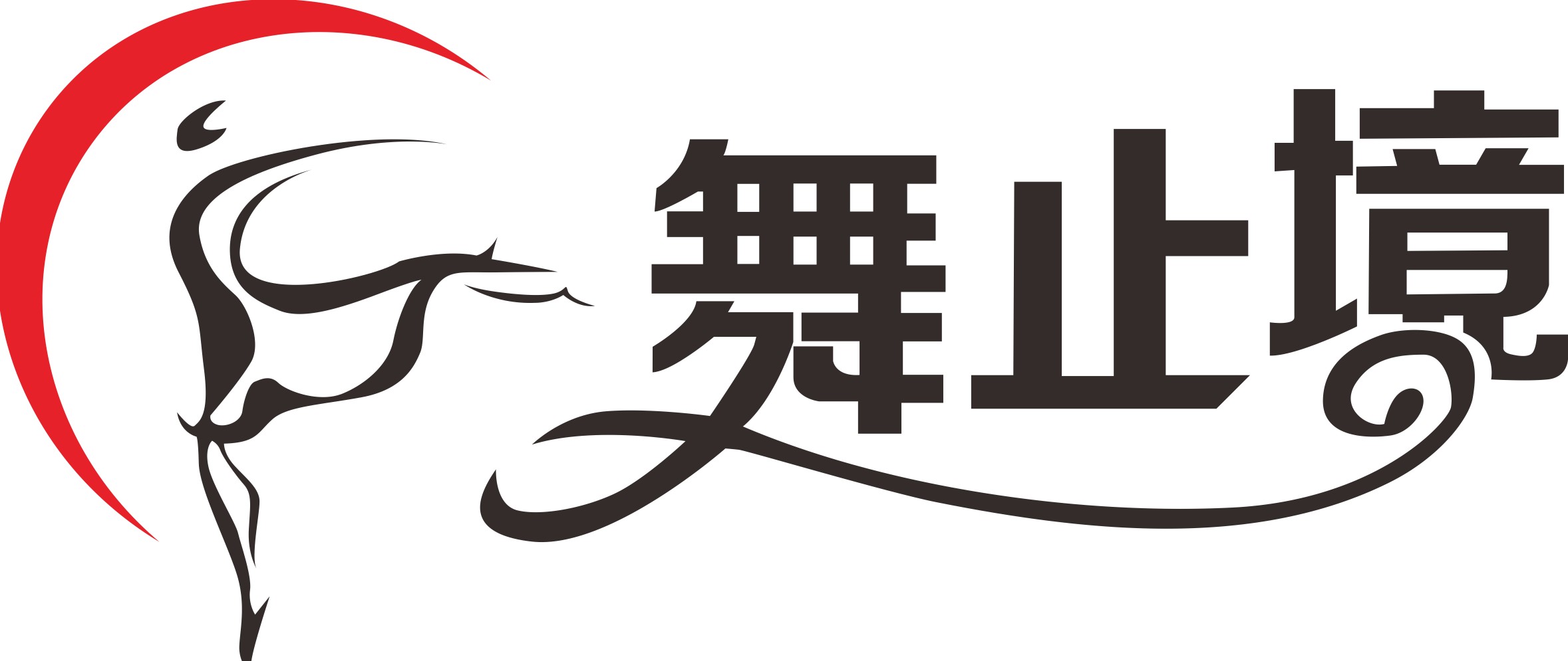 绍兴上虞区舞止境艺术培训有限公司