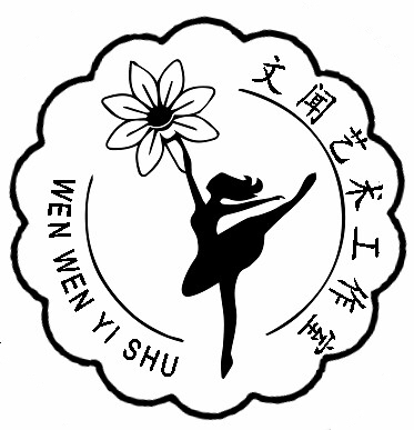 乌拉特前旗文闻艺术