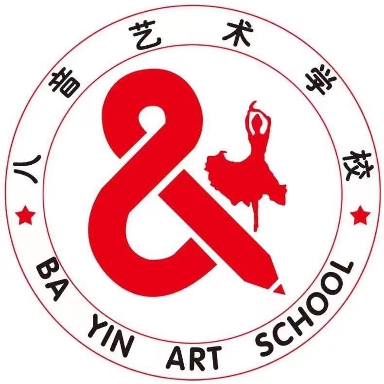 莱阳市八音培训学校有限公司