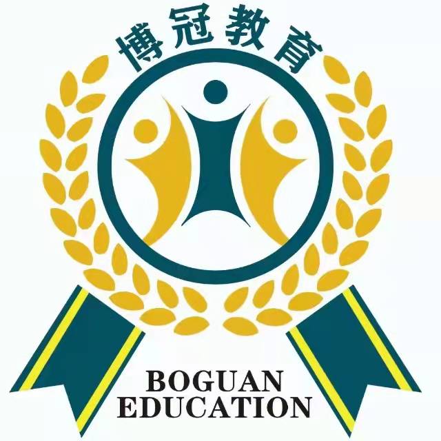 阜新市细河区博冠教育培训学校有限公司