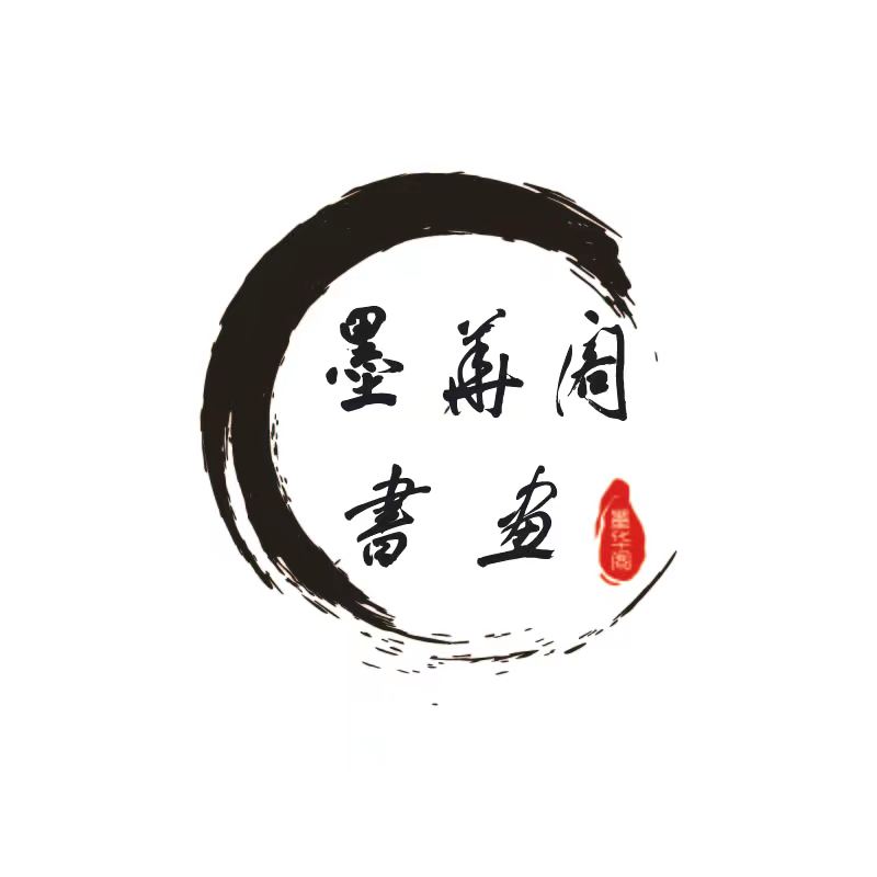 缙云墨华阁书画培训有限公司