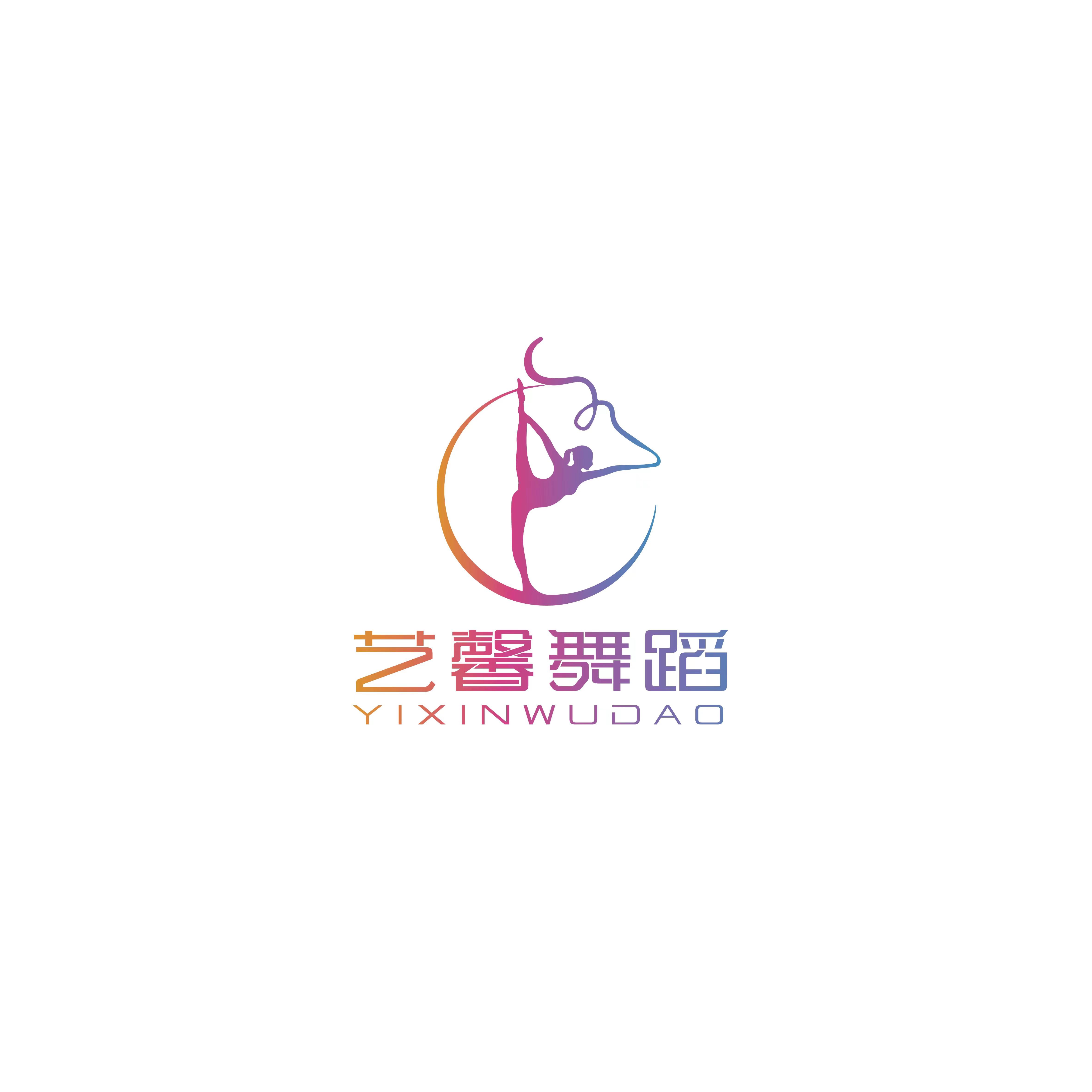 庆元县艺馨舞蹈培训有限公司