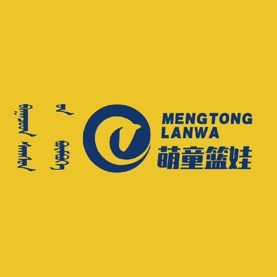 呼和浩特市新城区萌娃体育培训有限公司