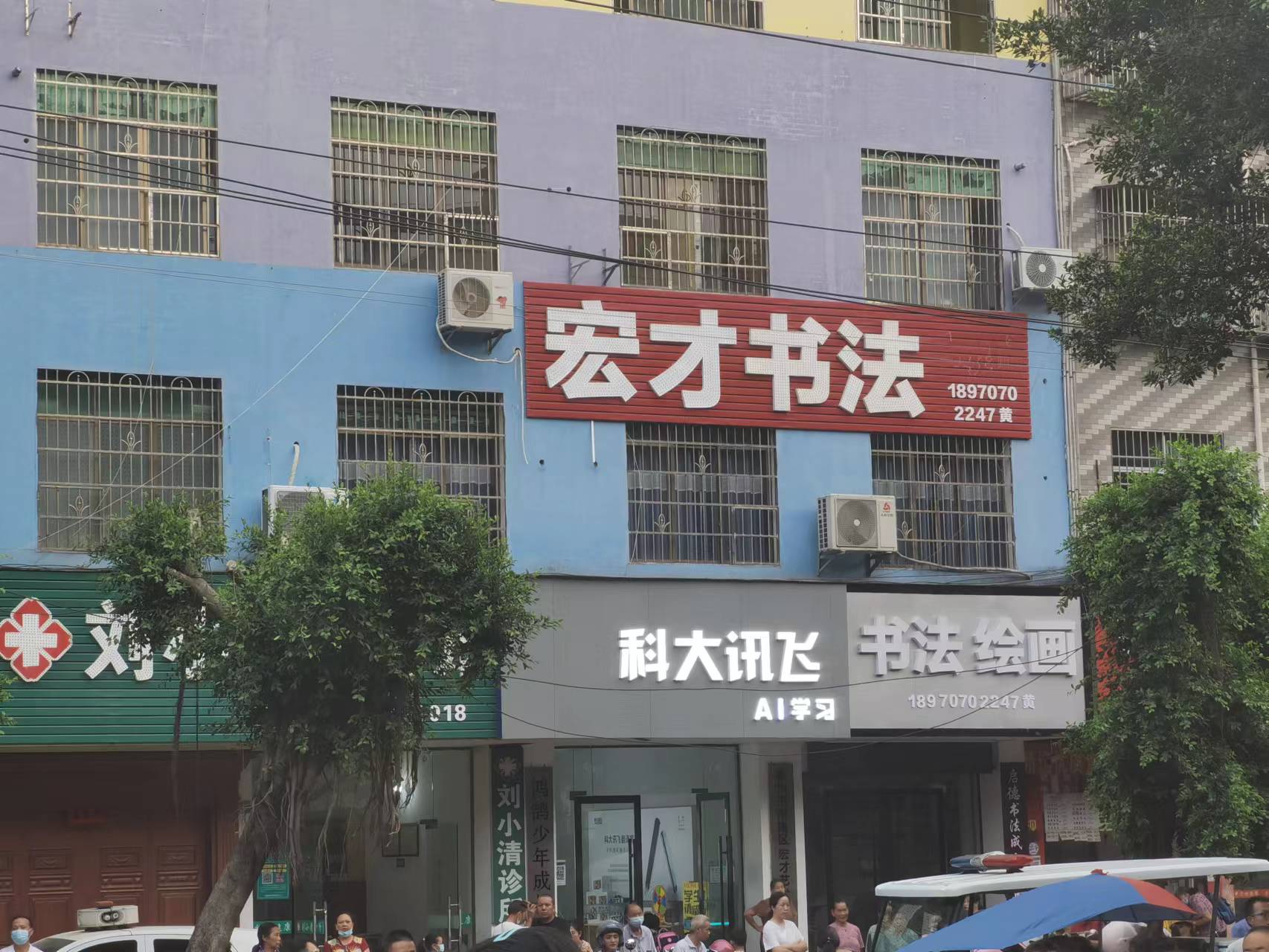 赣州市南康区宏才艺术培训中心有限公司