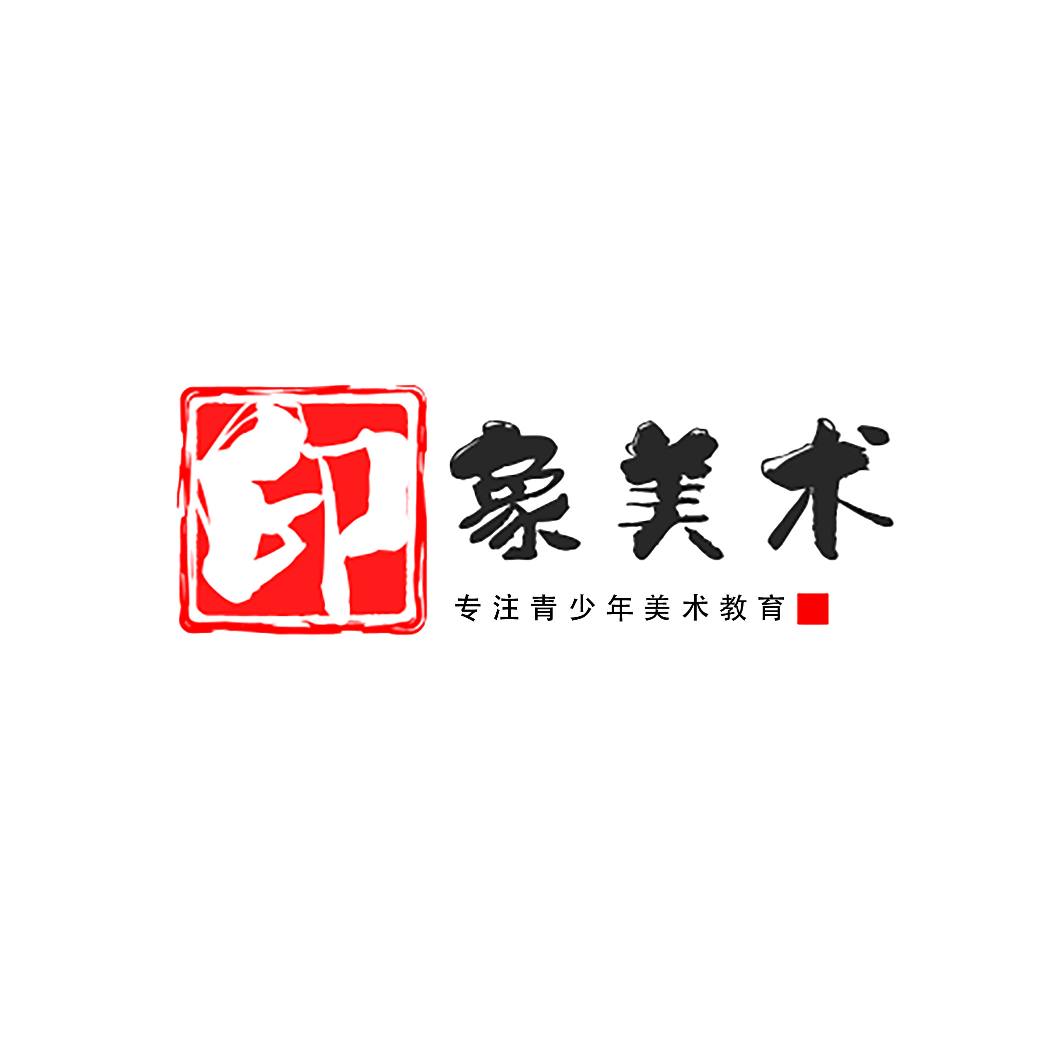 新乡县摩登书画培训有限公司