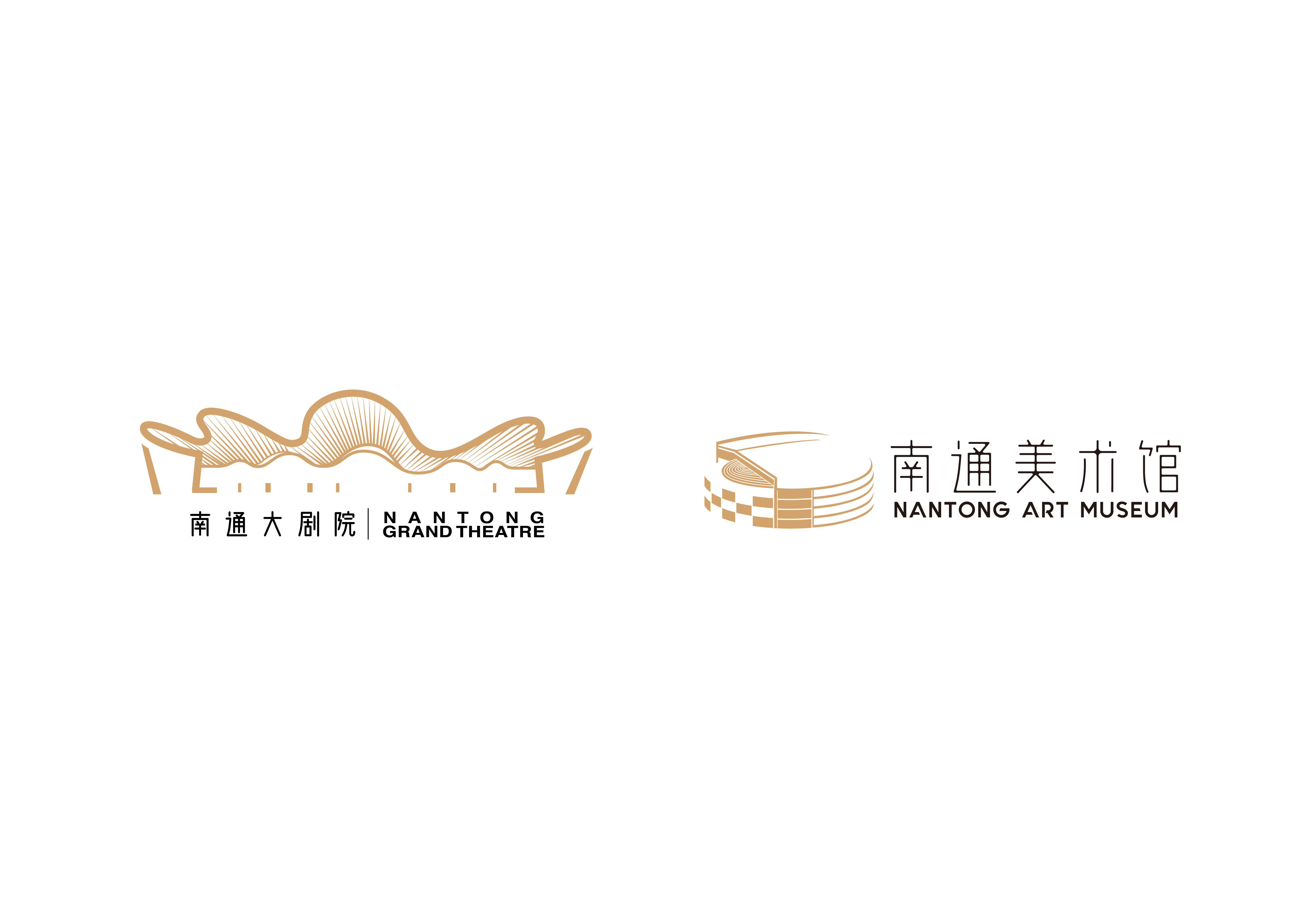 南通文化艺术中心管理有限公司