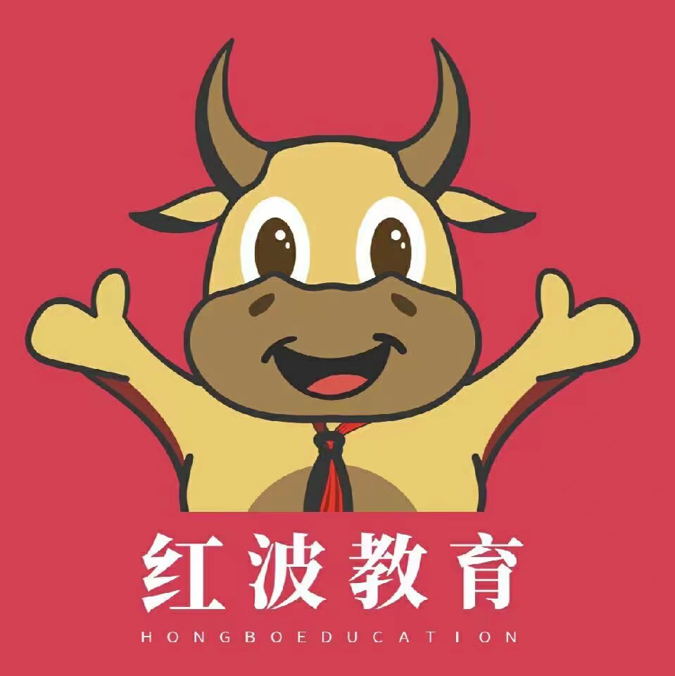 海口红波培训中心有