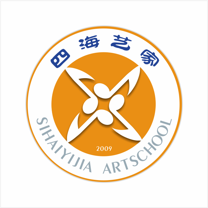 成都市双流区四海艺家艺术培训学校有限公司