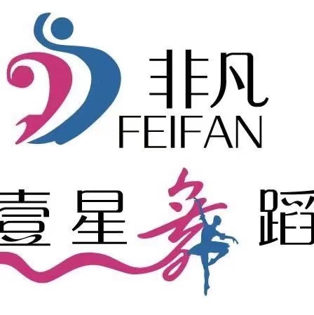 景德镇市非凡壹星艺术培训有限公司湘湖分公司