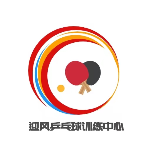 团风迎丰体育培训有限公司
