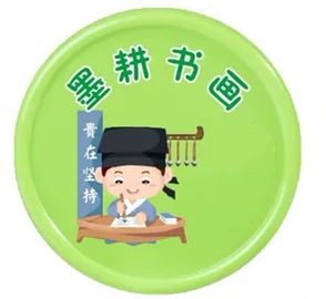 满洲里市扎赉诺尔区