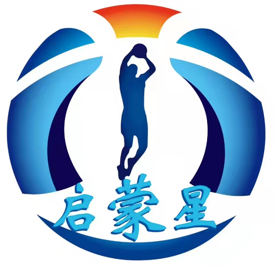 邵阳市大祥区启蒙星体育培训学校有限公司
