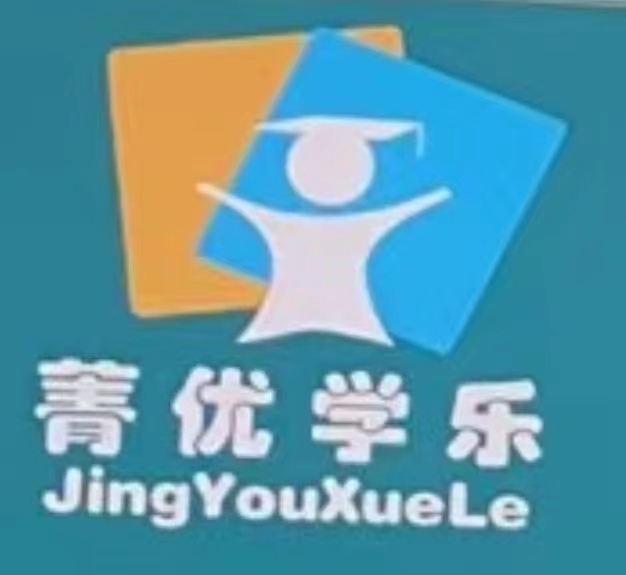 庆阳市西峰区菁优学