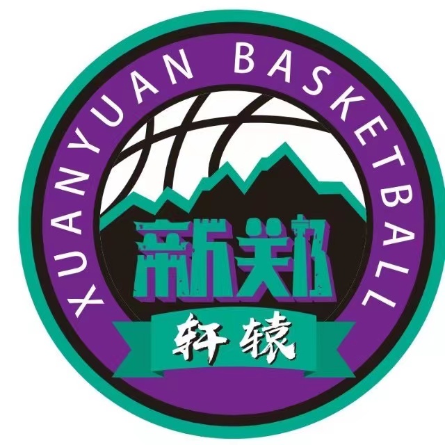 新郑市球类运动俱乐