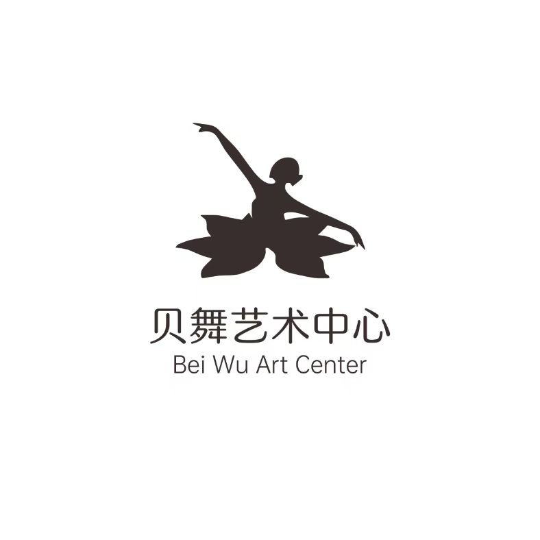 滦州市贝舞艺术培训有限公司