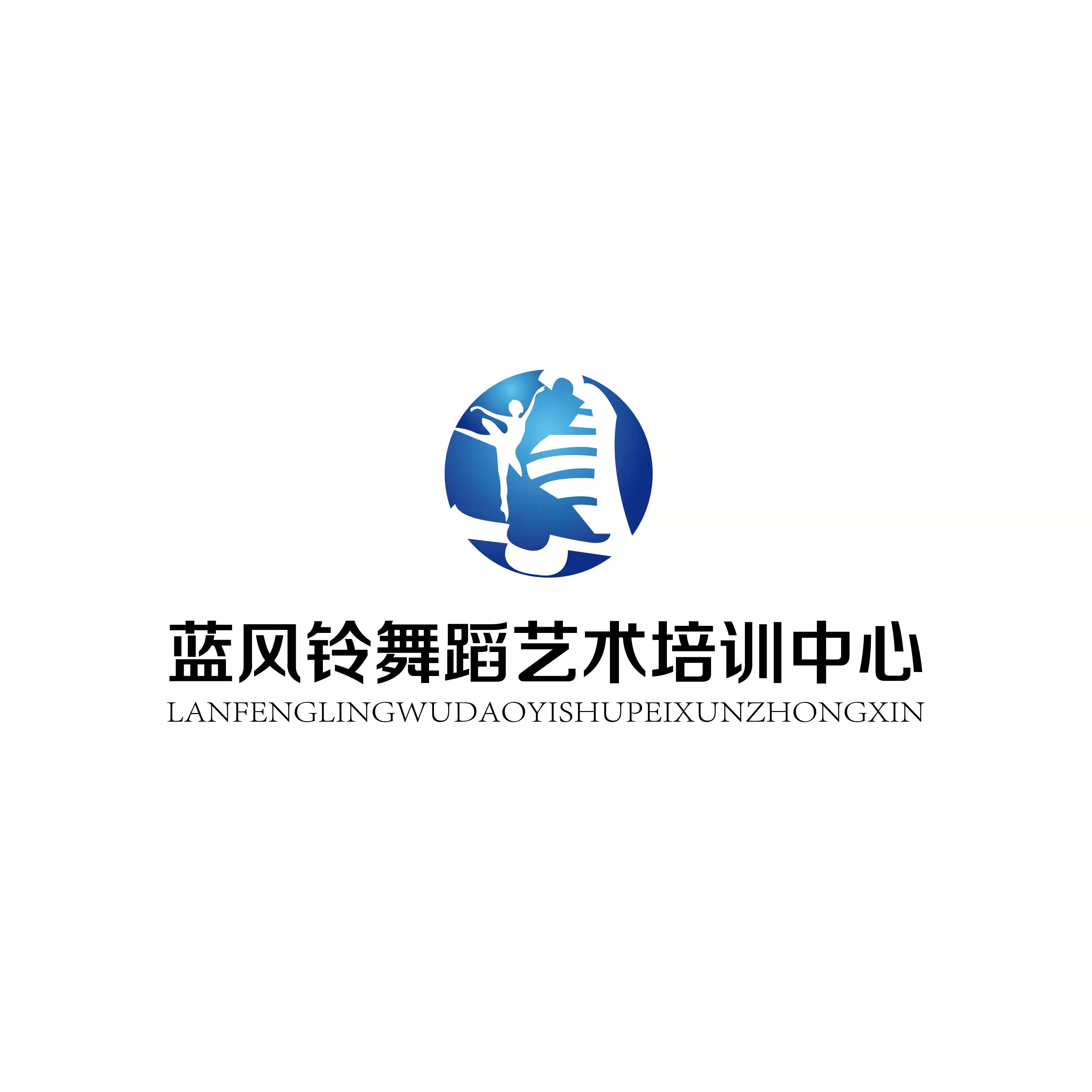乌兰蓝风铃艺术培训有限公司