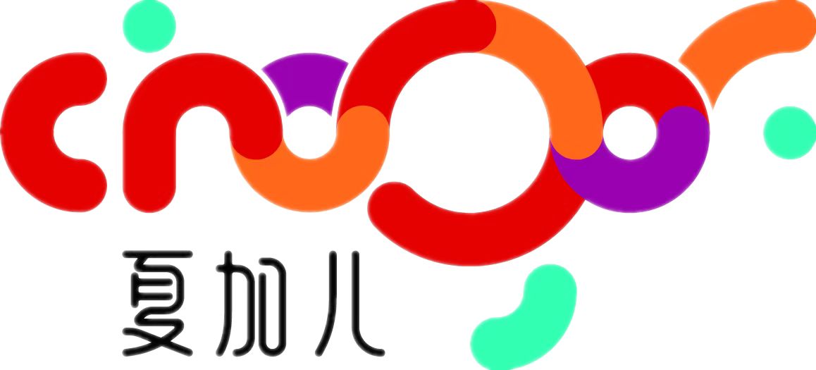 西安市高陵区夏加儿艺术培训中心有限公司