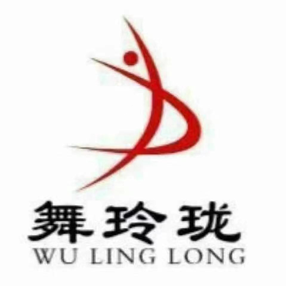 临沂市兰山区舞玲珑艺术培训学校有限公司义堂教学点