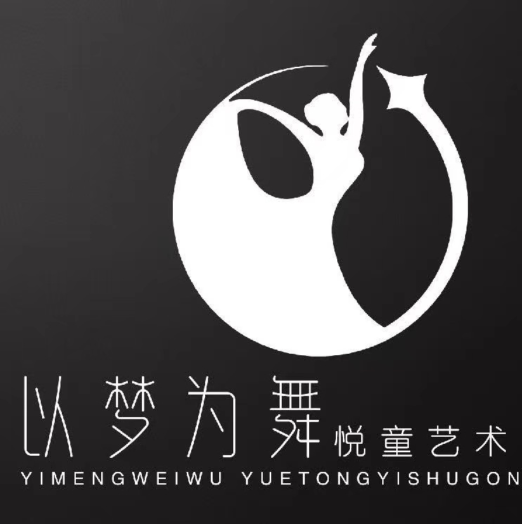 满洲里市悦童艺术培