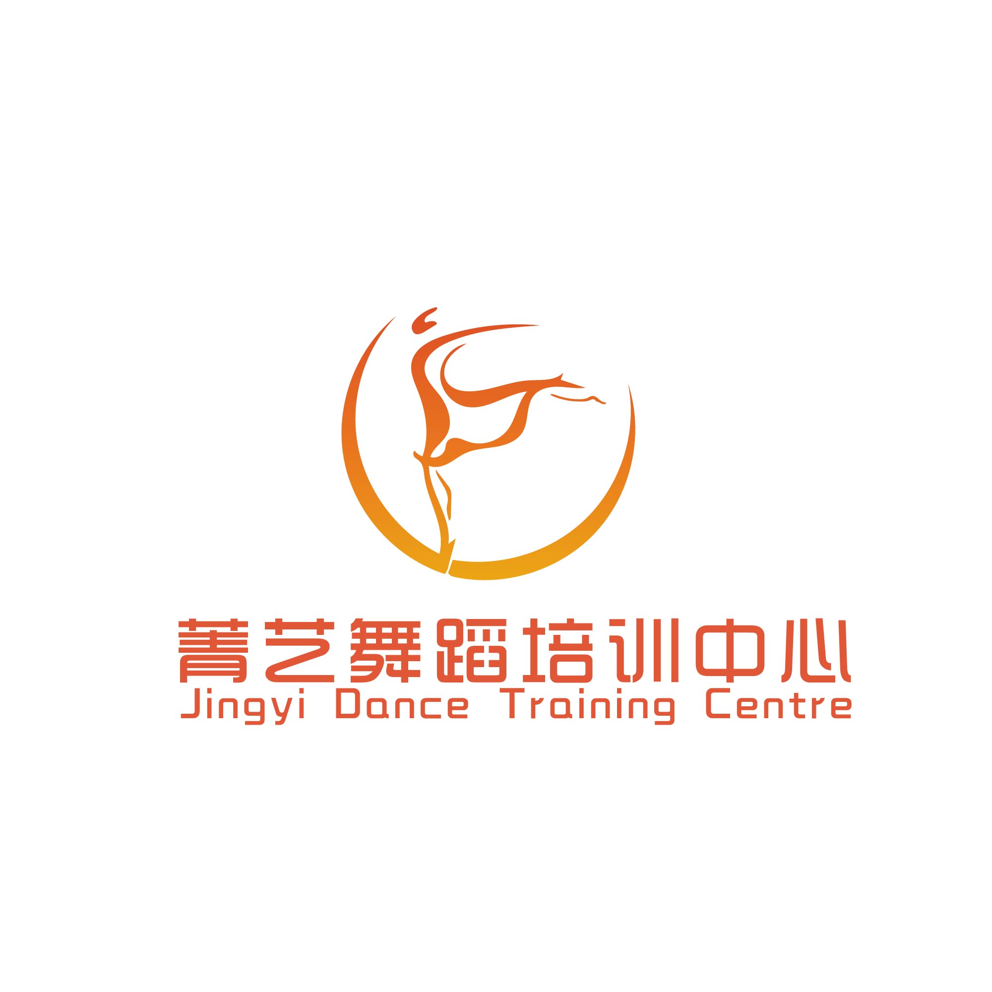海南省临高县菁艺舞蹈培训中心有限公司
