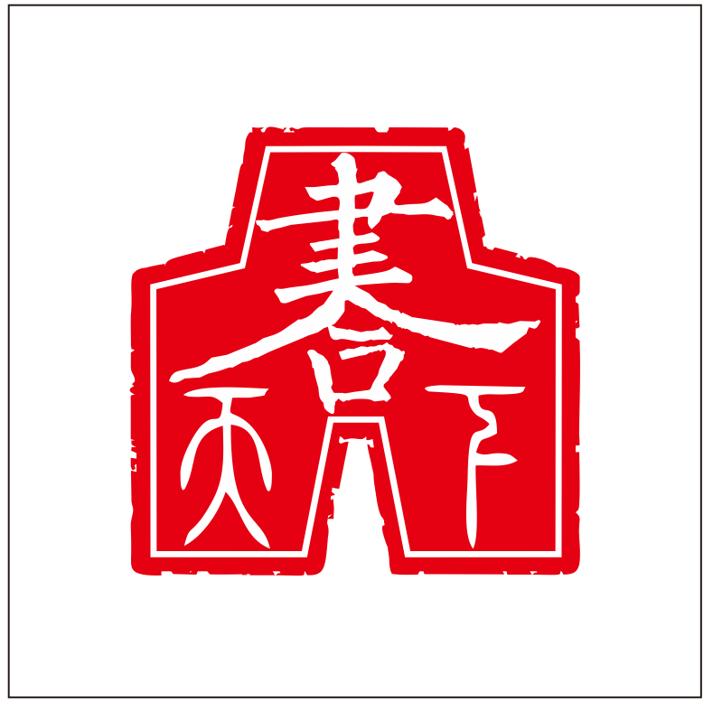 文山市兰亭艺术培训学校有限公司