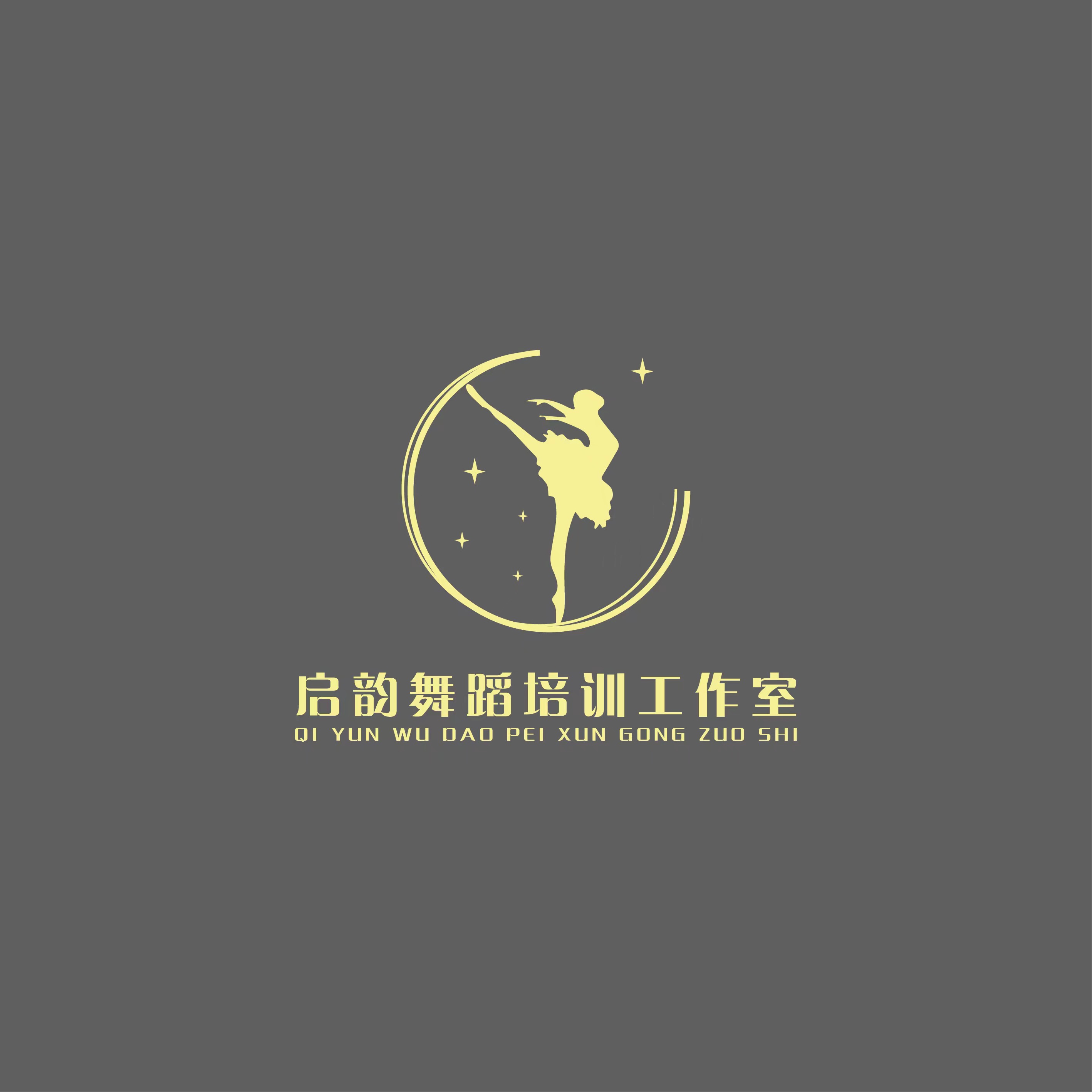 德钦县启韵舞蹈培训有限责任公司