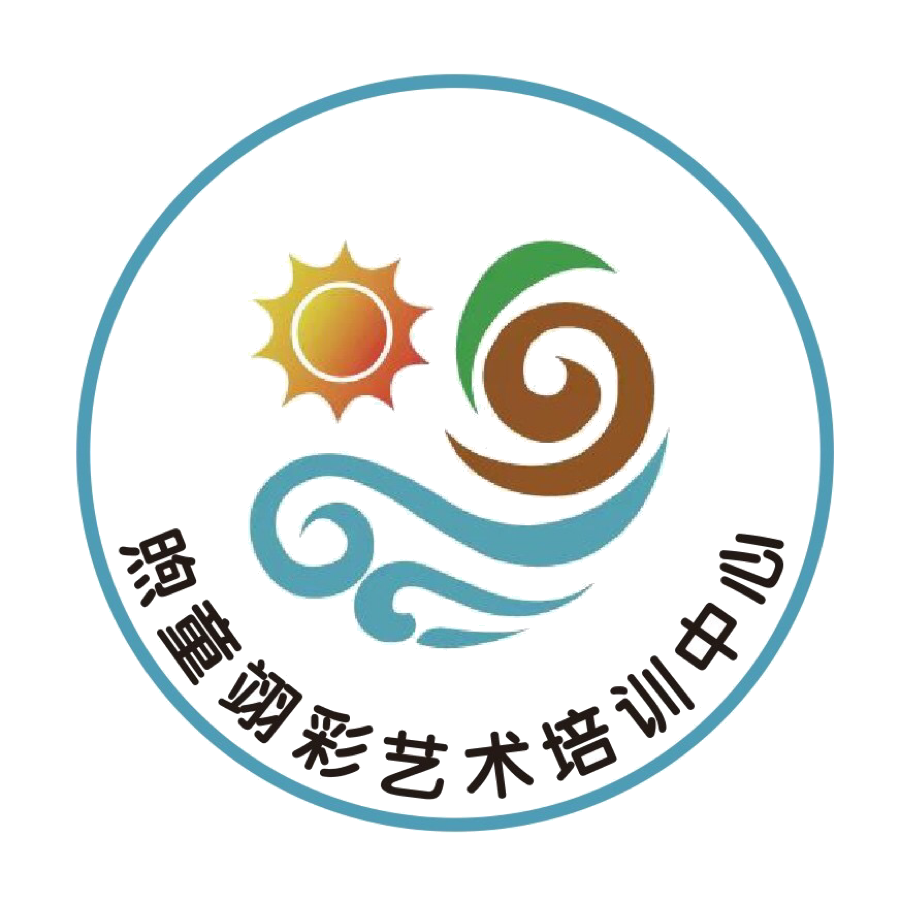 常州市煦童翊彩艺术培训有限公司