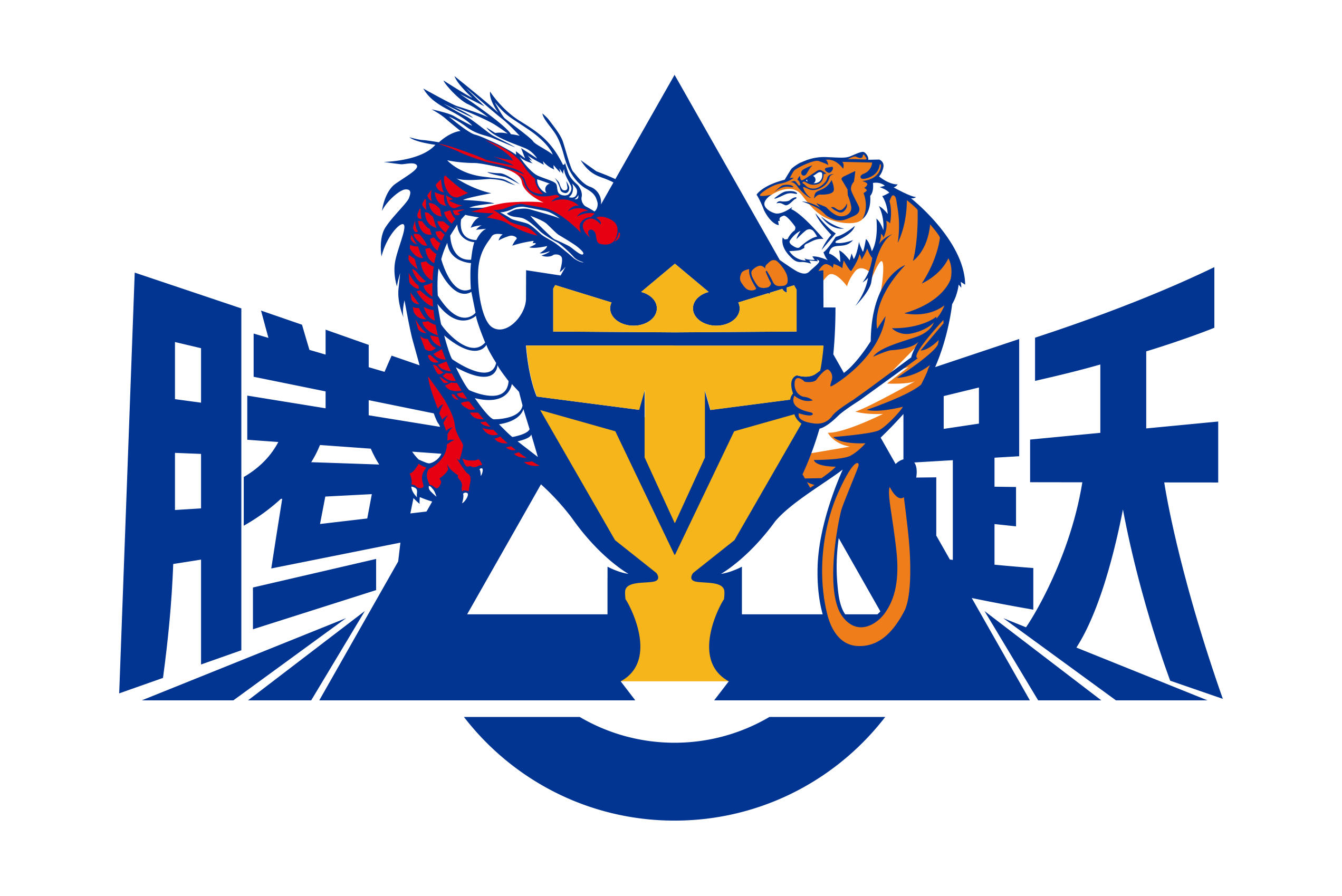 内蒙古腾跃体育文化发展有限公司