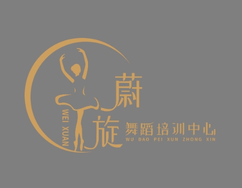 寻乌县蔚旋舞蹈培训