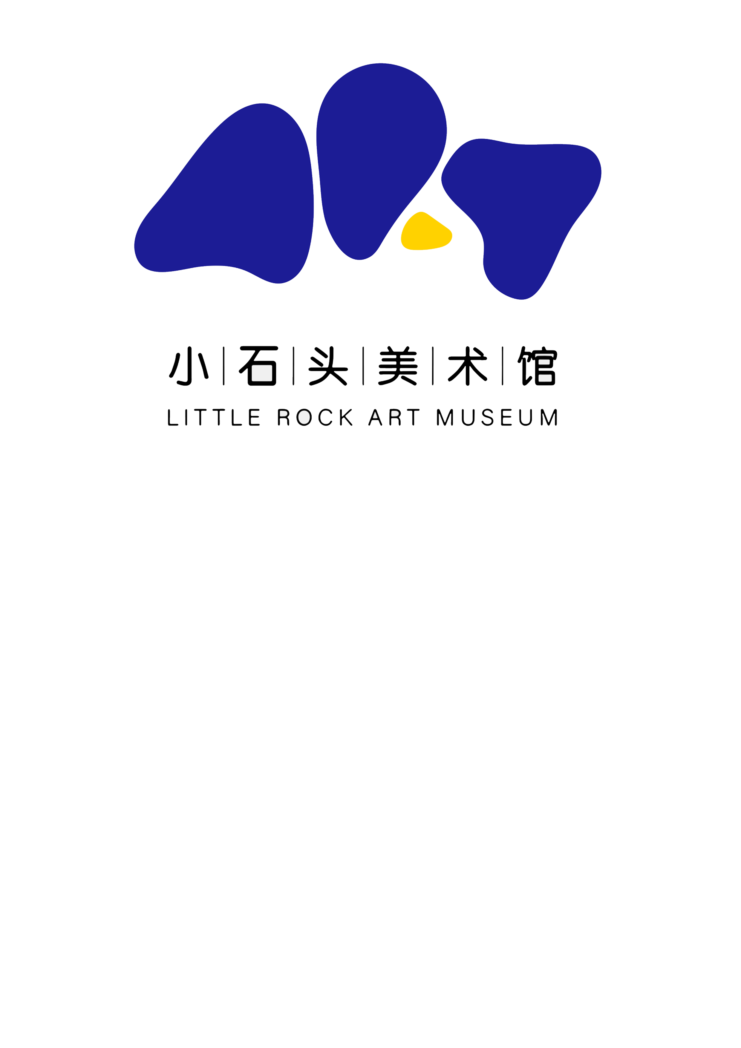 深圳市南山区小石头艺术培训中心有限公司