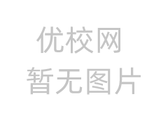 中华女子师范学院北校区
