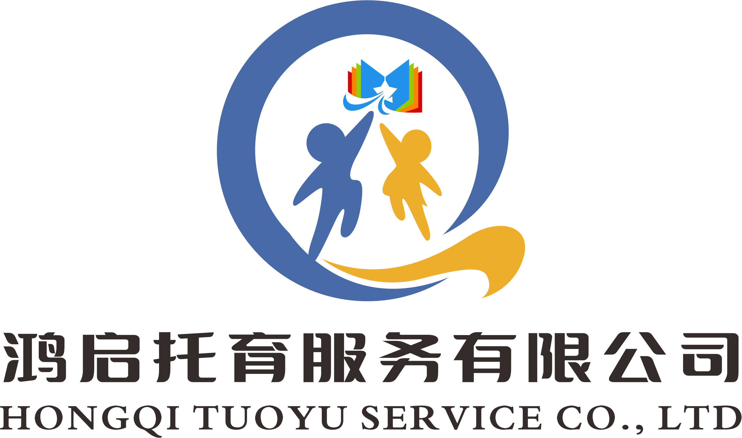 水富鸿启托育服务有限公司