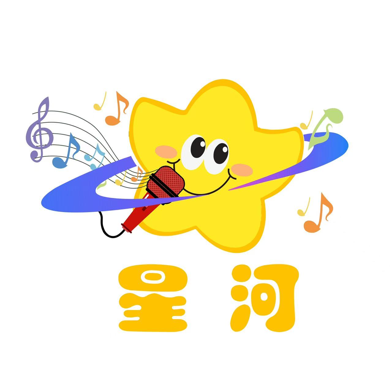 天津市滨海新区星河艺术培训学校有限公司