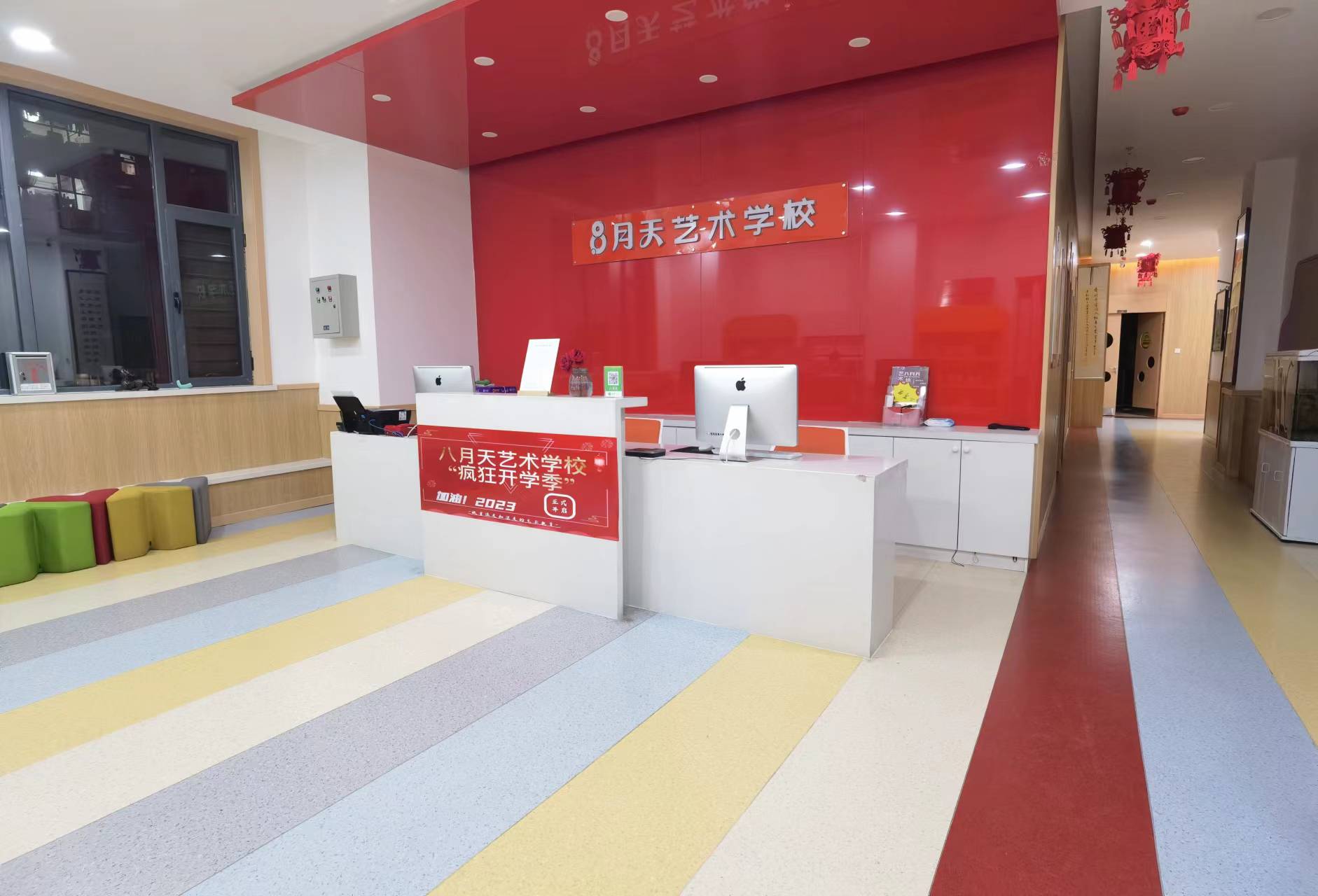 兰州市城关区八月天