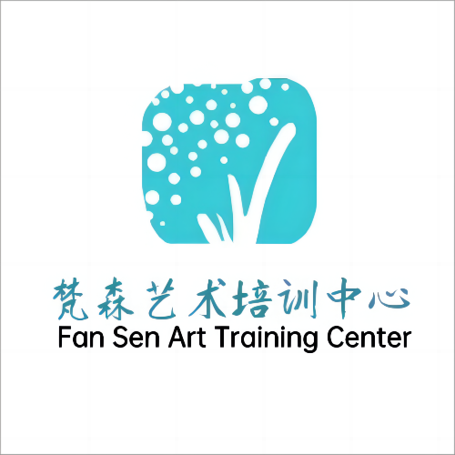 如皋市梵森艺术培训
