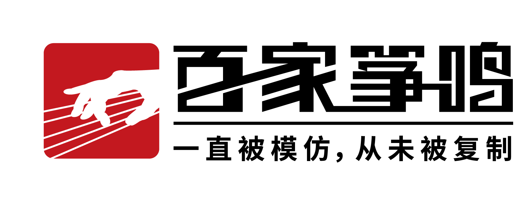 常州百家筝鸣筝业管