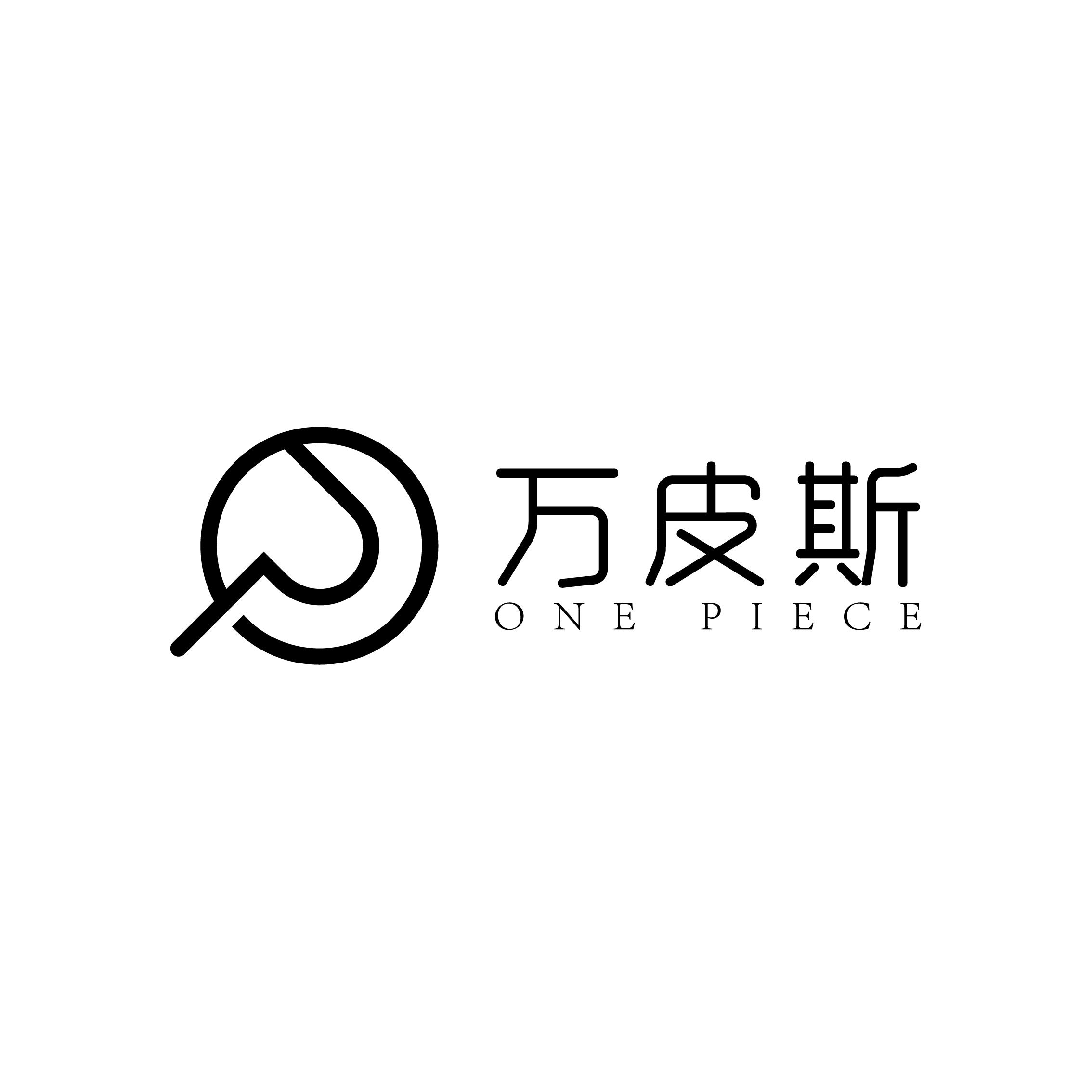 廊坊市广阳区万皮斯艺术培训学校有限公司
