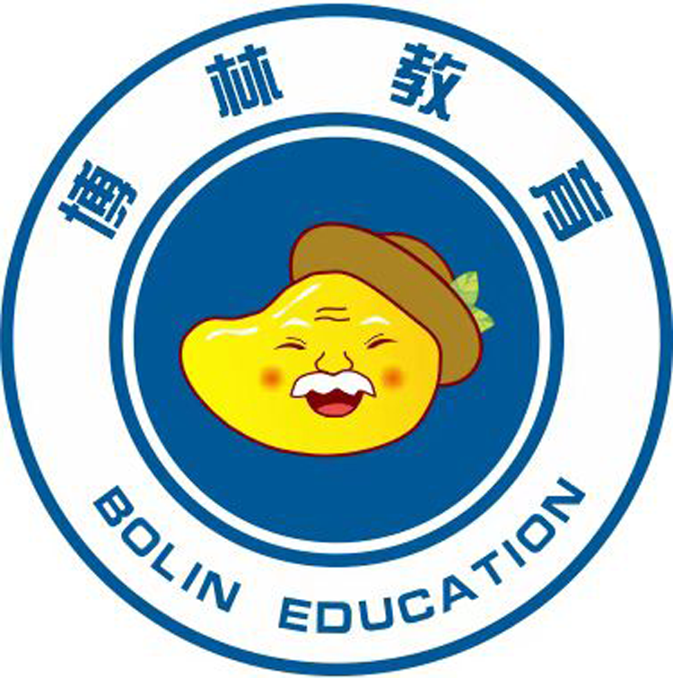 广西博林教育咨询有限公司
