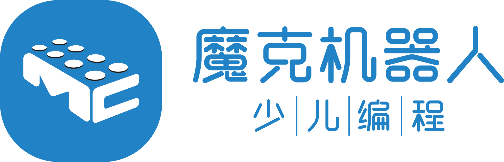 吉安市吉州区魔克科技培训中心有限公司
