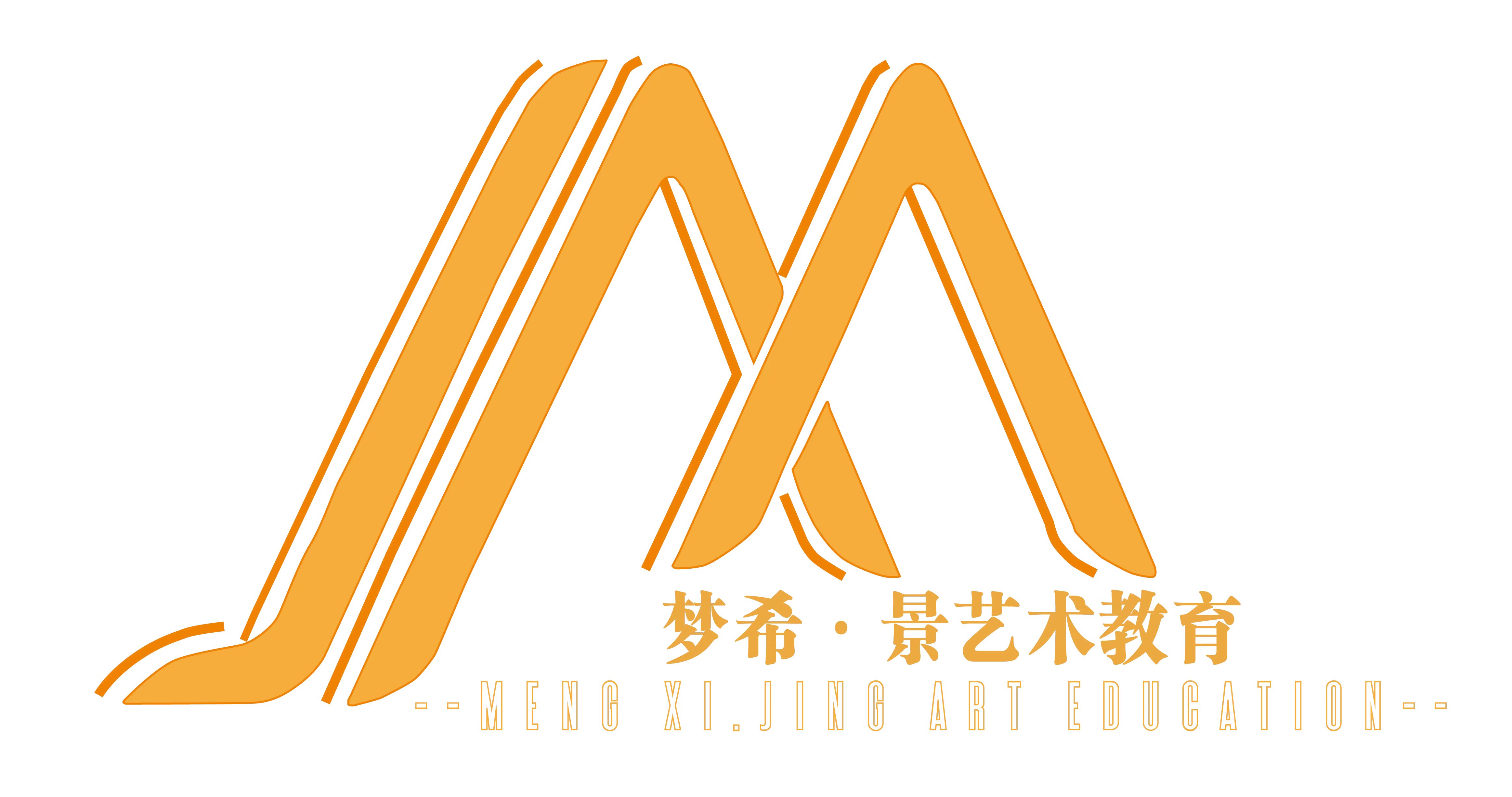 宁洱梦希景舞蹈培训有限公司