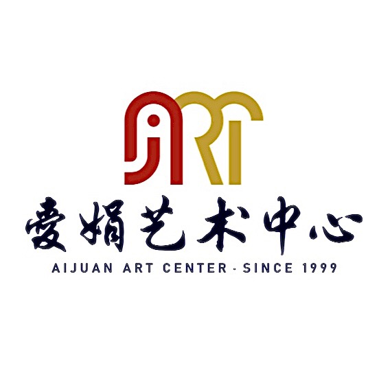 福州市鼓楼区爱娟艺术培训有限公司