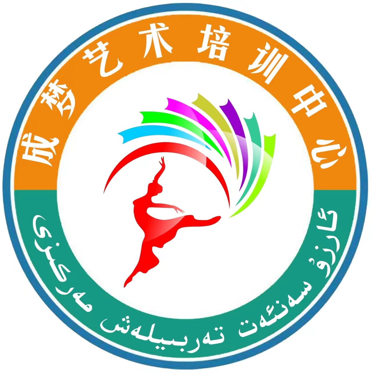 泽普县成梦艺术培训有限公司