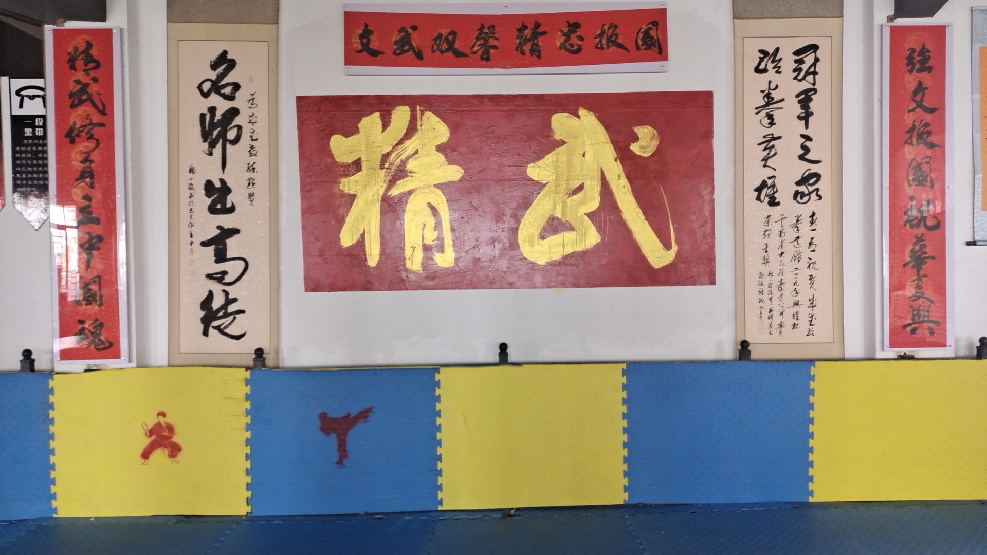 南华拳威培训有限公司