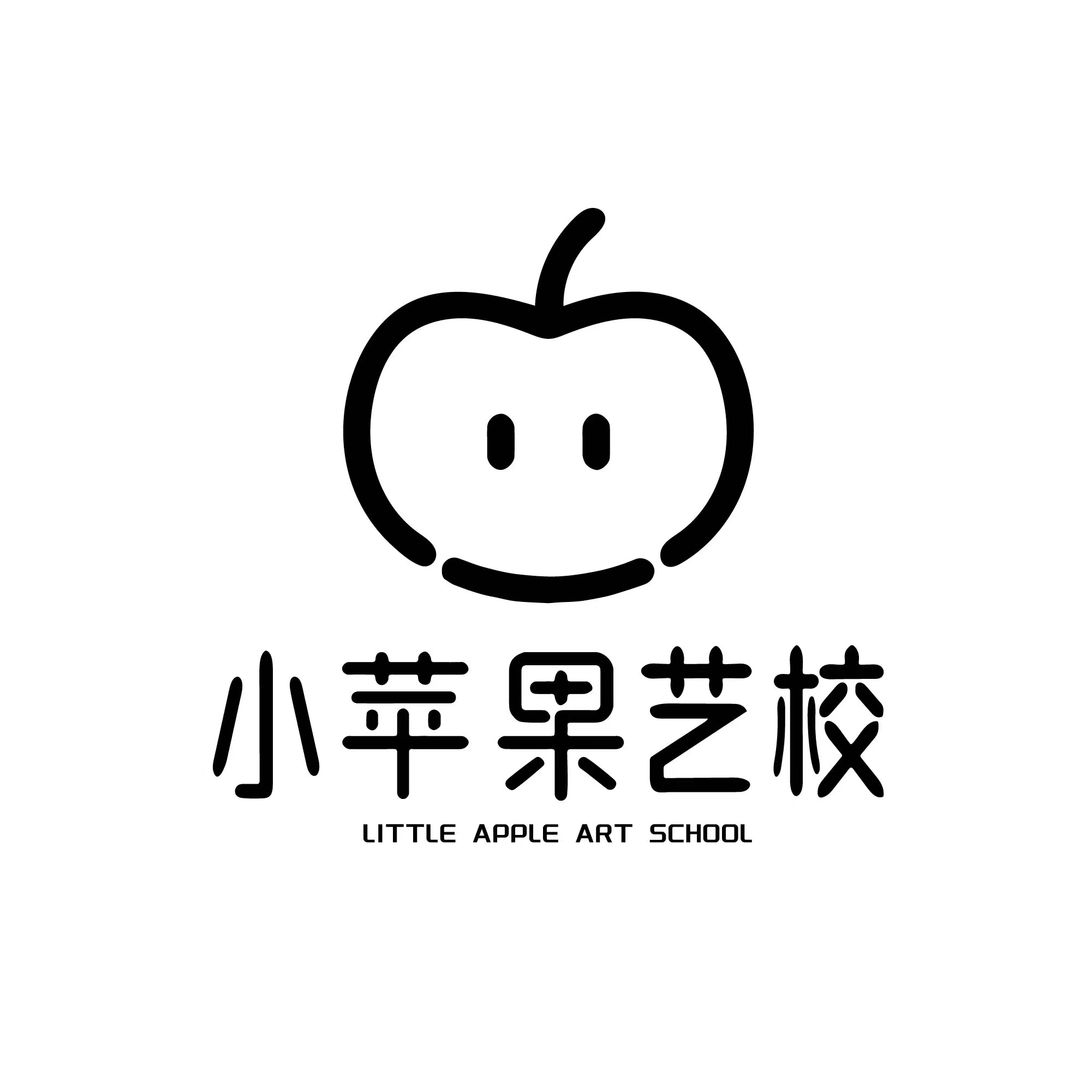华容县小苹果艺术培训学校有限公司