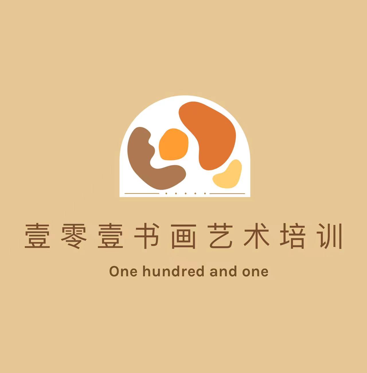 满洲里市扎赉诺尔区