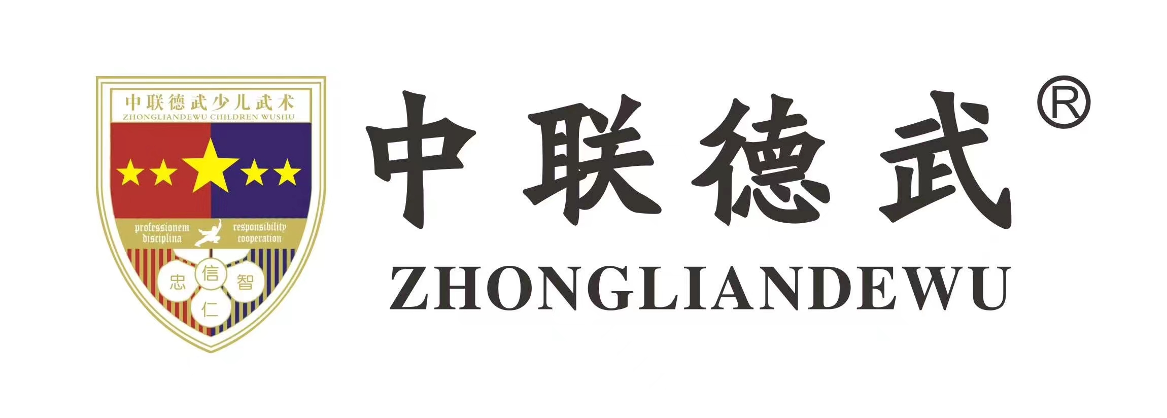 绍兴上虞聚武体育发展有限公司