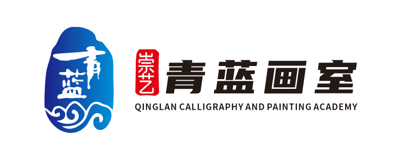 崇州市崇艺青蓝艺术培训学校有限公司