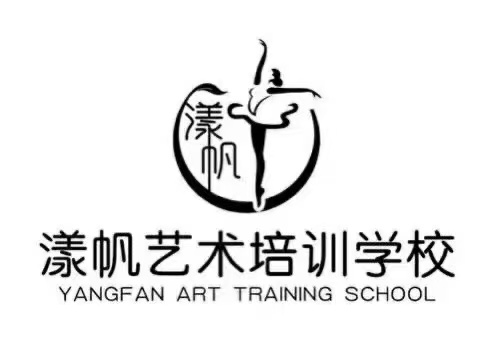 绵阳高新区漾帆艺术培训学校有限公司