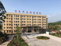长沙科技工程学校